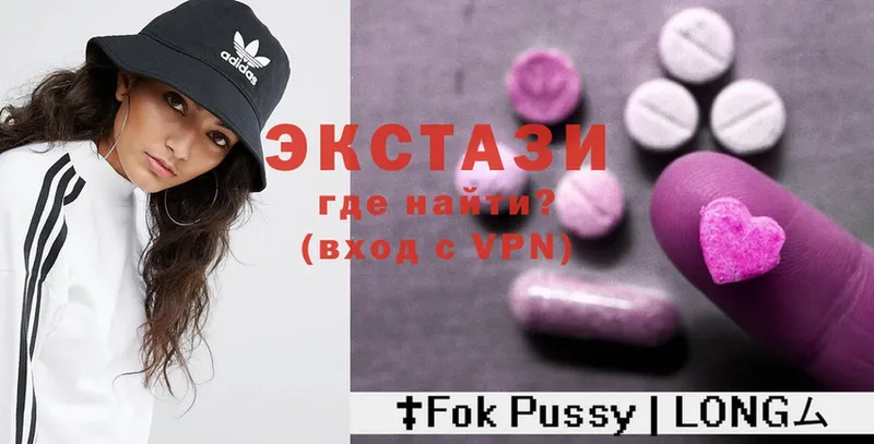 Экстази 280 MDMA  наркотики  Поворино 