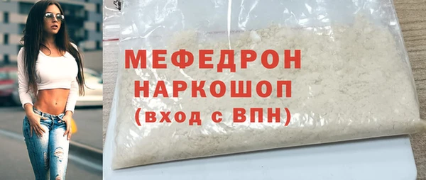 MDMA Premium VHQ Вязники