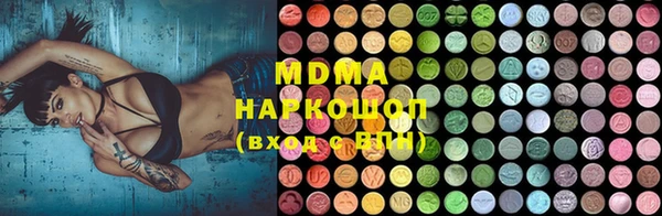 MDMA Premium VHQ Вязники